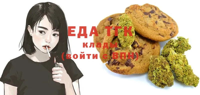 Cannafood марихуана  Вичуга 